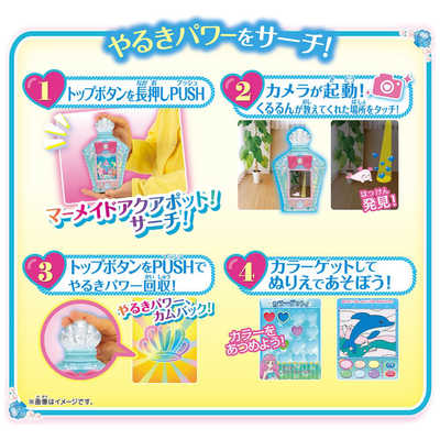 バンダイ トロピカル～ジュ! プリキュア マーメイドアクアポット Amazon.co.jp: [バンダイ] トロピカル〜ジュ!プリキュア
