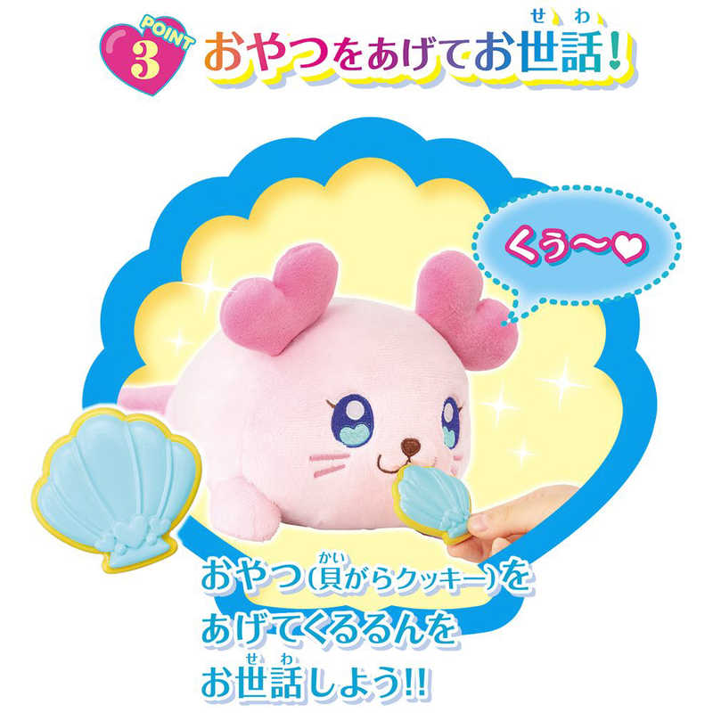 バンダイ Bandai トロピカル ジュ プリキュア ギュっとハグして おしゃべりくるるん の通販 カテゴリ おもちゃ バンダイ Bandai 家電通販のコジマネット 全品代引き手数料無料