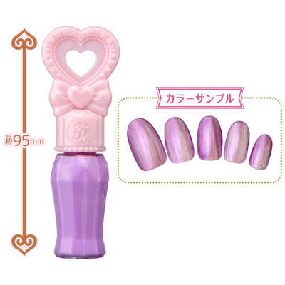 バンダイ BANDAI トロピカル～ジュ！プリキュア Pretty Holic キュア