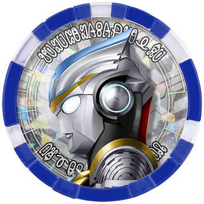 ウルトラマン、メダル、、グッズ DXウルトラメダルSP ニュージェネレーションヒーローズセット