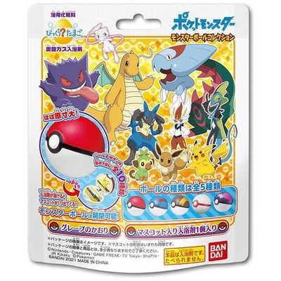 バンダイ BANDAI びっくら？たまご ポケットモンスターモンスター