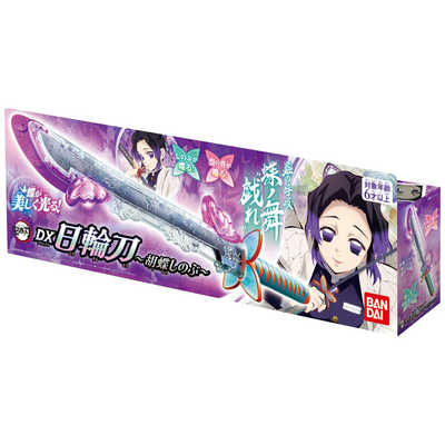 BANDAI - ☆鬼滅の刃 DX日輪刀 胡蝶しのぶ☆ Amazon.co.jp: [バンダイ] 鬼滅の刃 DX日輪刀 ~胡蝶しのぶ