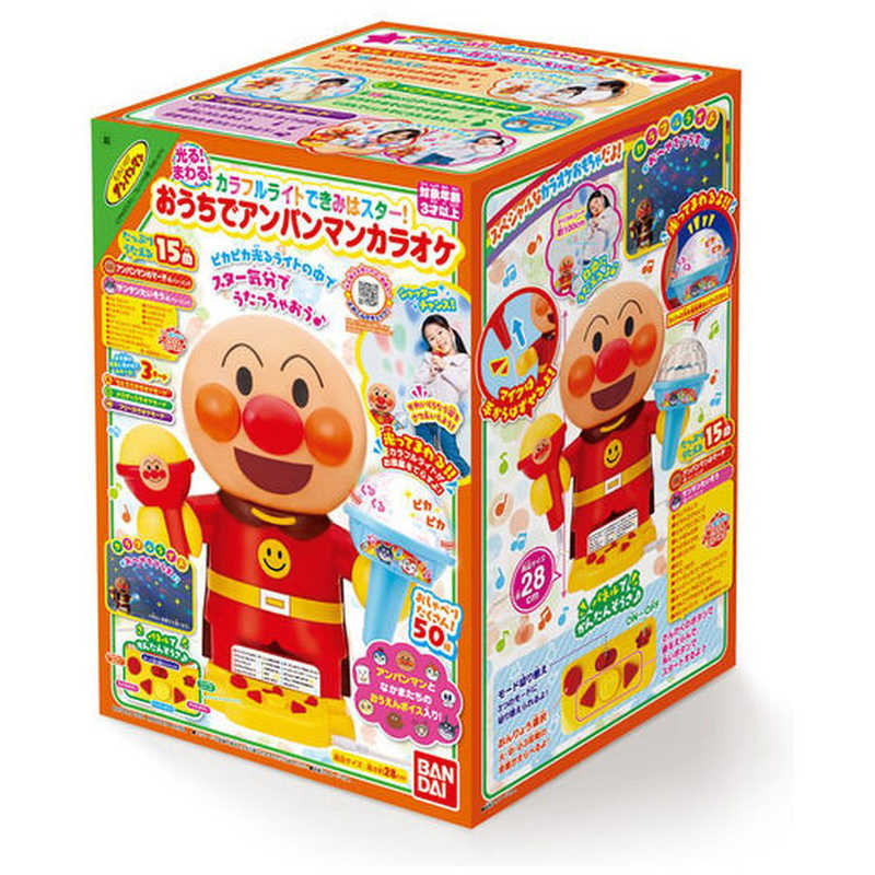 バンダイ　BANDAI バンダイ　BANDAI 【アウトレット】それいけ！アンパンマン 光る！まわる！カラフルライトできみはスター！おうちでアンパンマンカラオケ  