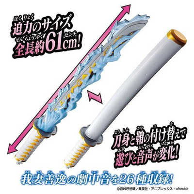 新品未開封品⭐️ バンダイBANDAI 鬼滅の刃 DX日輪刀　我妻 善逸 バンダイ BANDAI 鬼滅の刃 DX日輪刀～我妻善逸～ の通販 - カテゴリ