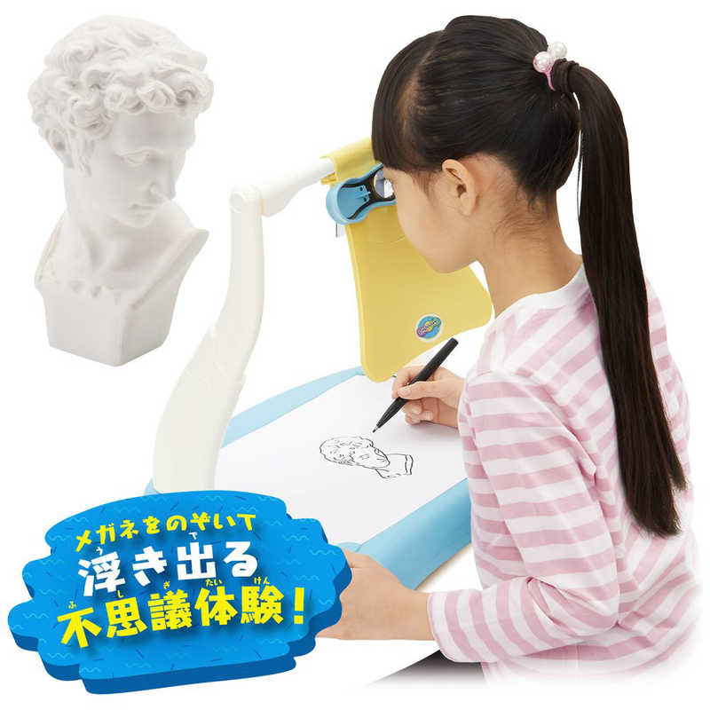 バンダイ Bandai マジカルイラストレーター ﾏｼﾞｶﾙｲﾗｽﾄﾚｰﾀｰ の通販 カテゴリ おもちゃ バンダイ Bandai 家電通販のコジマネット 全品代引き手数料無料