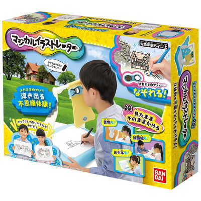 バンダイ BANDAI マジカルイラストレーター ﾏｼﾞｶﾙｲﾗｽﾄﾚｰﾀｰ の通販