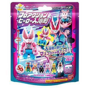 バンダイ　BANDAI びっくら？たまご 仮面ライダーリバイス＆レジェンドライダー フロアクションヒーロー入浴剤1(単品) 