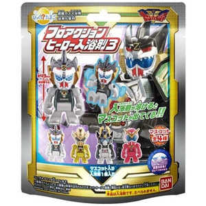 バンダイ　BANDAI びっくら？たまご 機界戦隊ゼンカイジャー フロアクションヒーロー入浴剤3(単品) 