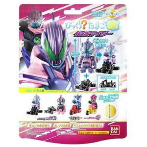バンダイ　BANDAI びっくら？たまごDX 仮面ライダーリバイス フロアクションヒーロー＆バイク入浴剤(単品) 