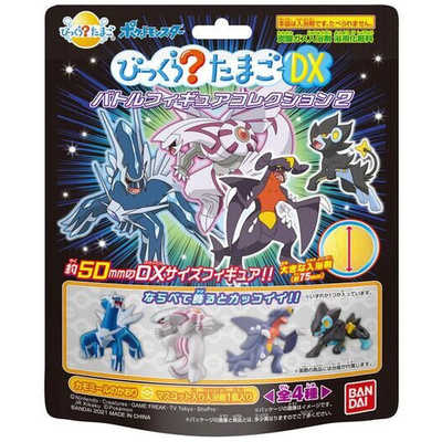 バンダイ BANDAI びっくら？たまごDX ポケットモンスター バトル