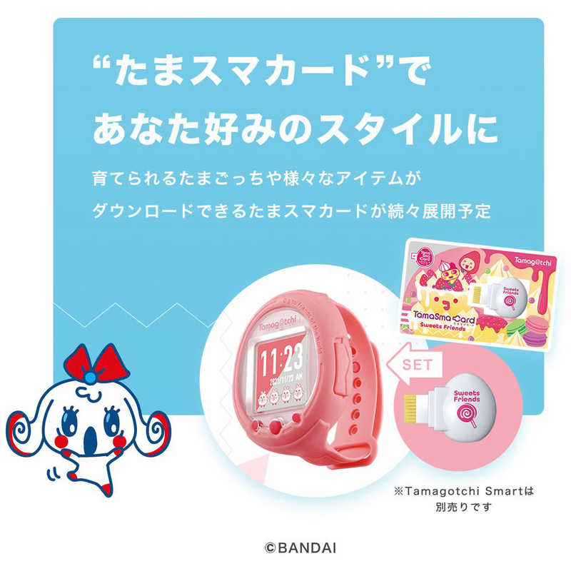 バンダイ　BANDAI バンダイ　BANDAI たまスマカード スイーツフレンズ  