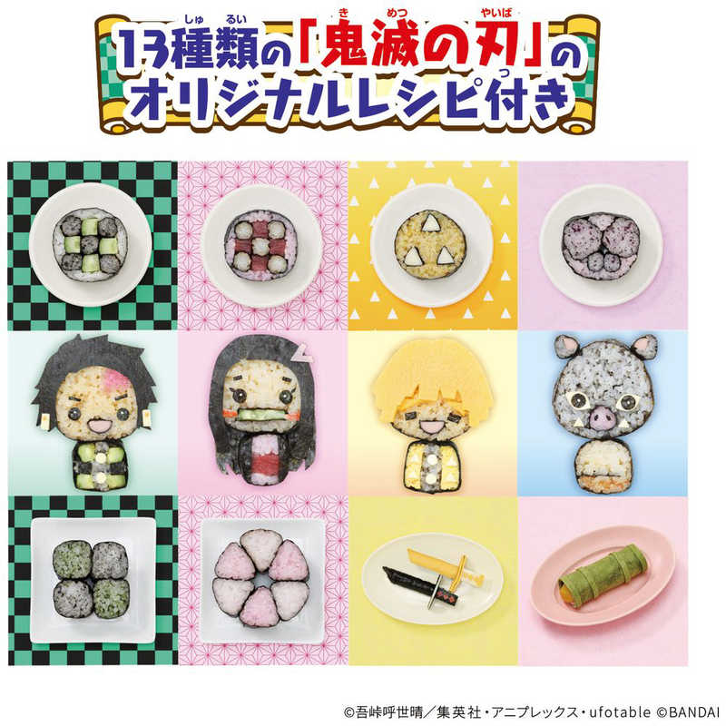 バンダイ Bandai くるりんまっきー 鬼滅の刃 クルリンマッキーキメツノヤイバ の通販 カテゴリ おもちゃ バンダイ Bandai 家電通販のコジマネット 全品代引き手数料無料 バンダイ Bandai くるりんまっきー 鬼滅の刃 クルリンマッキーキメツノヤイバ の通販 カテゴリ おもちゃ バンダイ Bandai 家電通販のコジマネット 全品代引き手数料無料