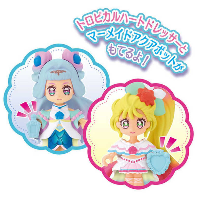 バンダイ　BANDAI バンダイ　BANDAI トロピカル～ジュ！プリキュア プリコーデドール エクセレン・トロピカルスタイルセット  