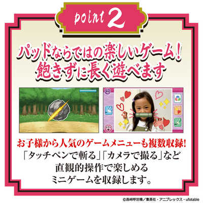 バンダイ BANDAI 鬼滅の刃 全集中パッド（グリーン） の通販