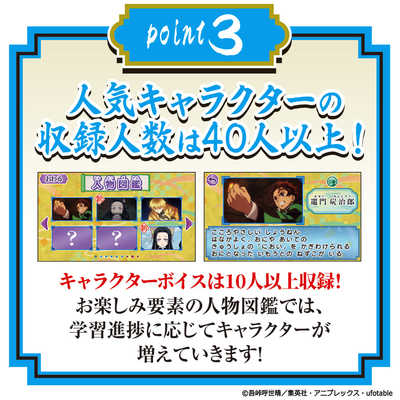 バンダイ BANDAI 鬼滅の刃 全集中パッド（グリーン） の通販