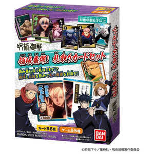バンダイ BANDAI 呪術廻戦 領域展開! 札取りカードセット バンダイ BANDAI 呪術廻戦 領域展開! 札取りカードセット