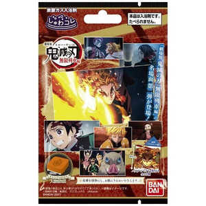 Х BANDAI 拾 Ǥο Vol.2(ñ)