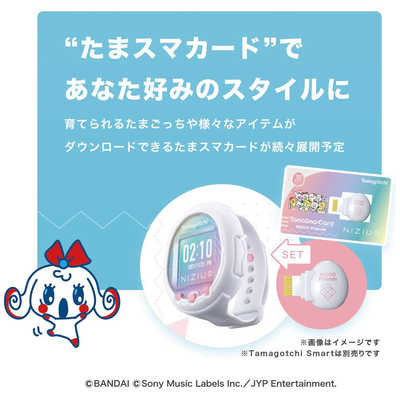 バンダイ BANDAI Tamagotchi Smart NiziUスペシャルセット の通販 