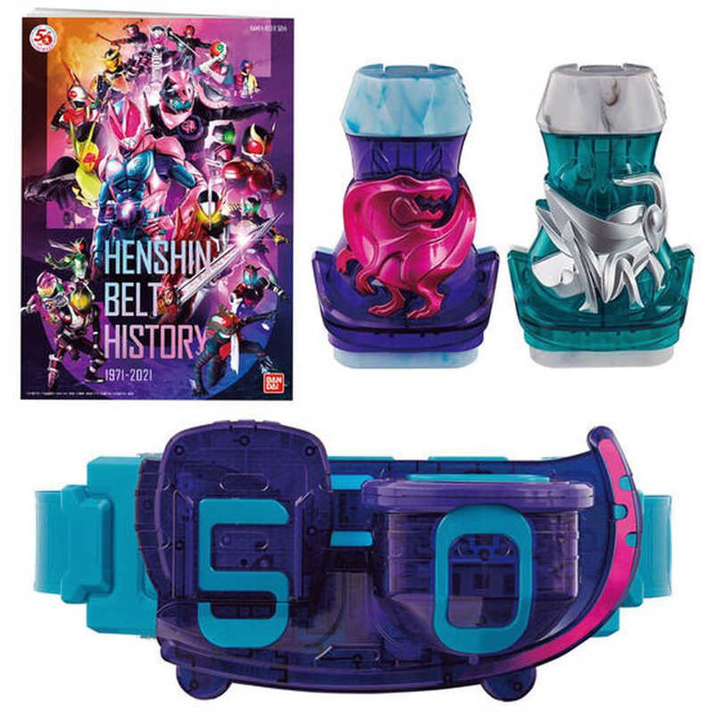 バンダイ Bandai 変身ベルト Dxリバイスドライバー仮面ライダー50周年スペシャルセット の通販 カテゴリ おもちゃ バンダイ Bandai 家電通販のコジマネット 全品代引き手数料無料