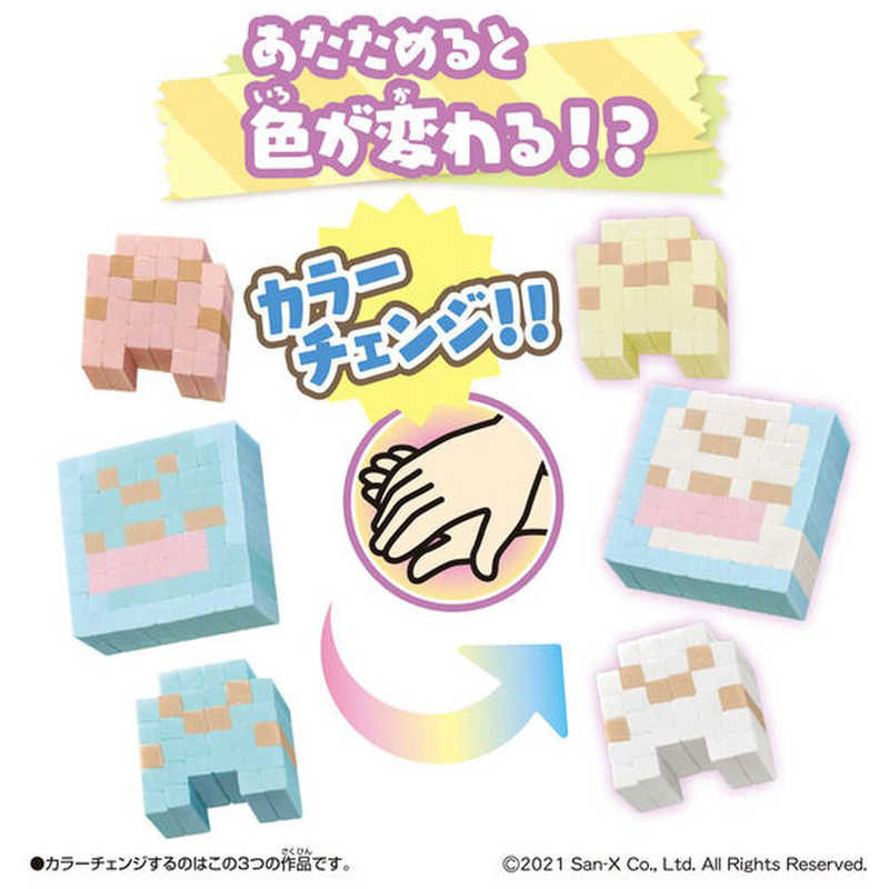 バンダイ　BANDAI バンダイ　BANDAI オリケシ すみっコぐらし すみっコいっぱい！DXセット  