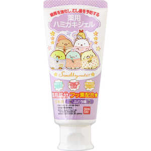 バンダイ BANDAI 薬用ハミガキジェル すみっコぐらし50g バンダイ BANDAI 薬用ハミガキジェル すみっコぐらし50g
