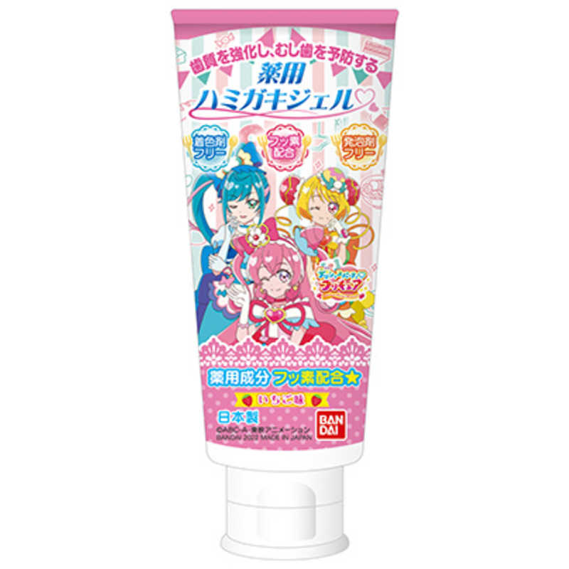 バンダイ　BANDAI バンダイ　BANDAI 薬用ハミガキジェル デリシャスパーティ プリキュア  