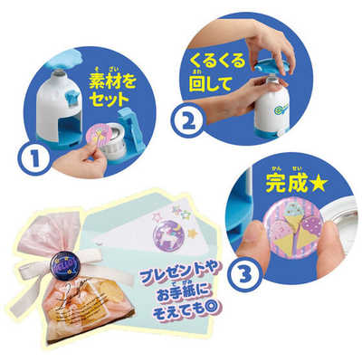 バンダイ BANDAI Canバッチgood！ デザインいっぱいキラキラDX の通販