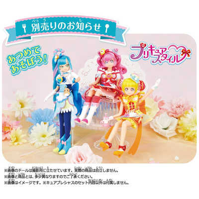 デリシャスパーティ プリキュア『smile◎full-course』5種セット デリシャスパーティプリキュア】アクリルアートボード『smile