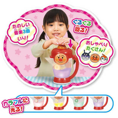 バンダイ BANDAI それいけ！アンパンマン フルーツ！おやさい！ぜーん