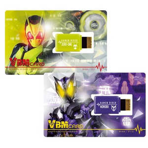 抽選販売】仮面ライダーゼロワン DXエイムズなりきりセット