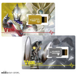 バンダイ BANDAI VBMカードセット ウルトラマンvol．2 ウルトラマントリガー＆バルタン星人 VBMU2トリガー&バルタン