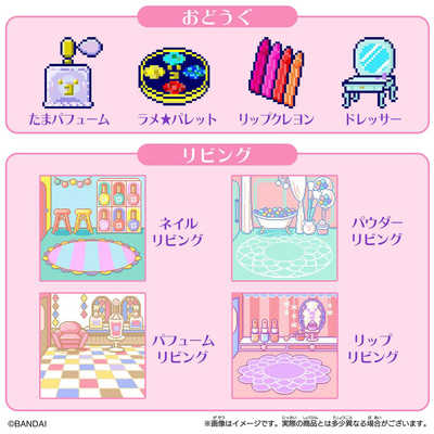 バンダイ BANDAI たまスマカード コスメフレンズ の通販 - カテゴリ