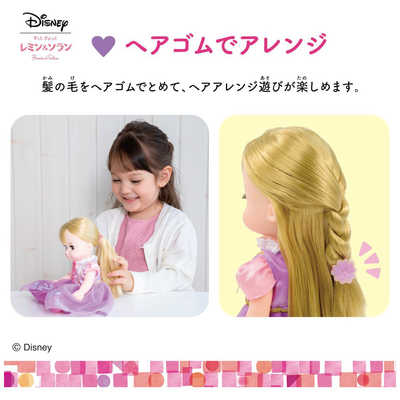 バンダイ BANDAI ずっとぎゅっと レミン＆ソラン コルネ ドレスきほん