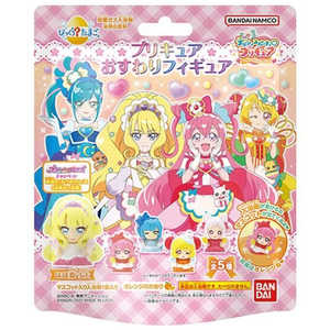 バンダイ　BANDAI びっくら？たまご デリシャスパーティ プリキュア おすわりフィギュア(単品) 