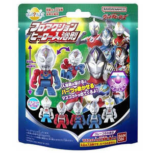 バンダイ　BANDAI びっくら？たまご ウルトラヒーローズ フロアクションヒーロー入浴剤5(単品) 