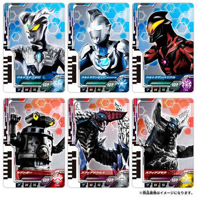Amazon | [バンダイ] ウルトラマンデッカー DXウルトラディー