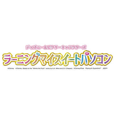 バンダイ BANDAI ディズニー＆ピクサーキャラクターズ