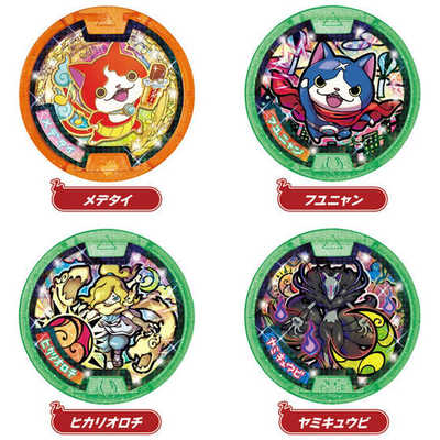 妖怪メダル ネコ系妖怪 全20枚セット 極美品」妖怪メダル ネコ系妖怪 全20枚セット 61Kvbnc38nL