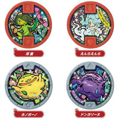 バンダイ BANDAI 妖怪メダル♪ セット03 あらメデタイ！人気妖怪