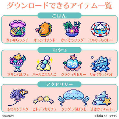 たまスマカード　マリンチェンジ！ たまスマカード マリンチェンジ | BANDAI TOYS
