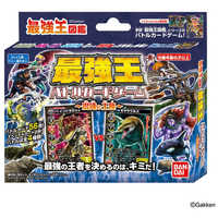 バンダイ BANDAI 最強王図鑑 最強王バトルカードゲーム～混沌の王座