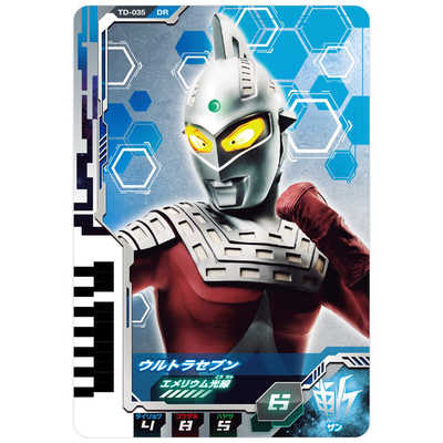 バンダイ BANDAI ウルトラマンデッカー DXウルトラディメンション