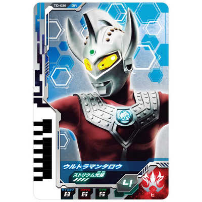 キューブリック　400% ウルトラマン　Aタイプ　特撮　ヒーロー ウルトラ特撮PERFECT MOOK vol．10 ウルトラマンA (発売日