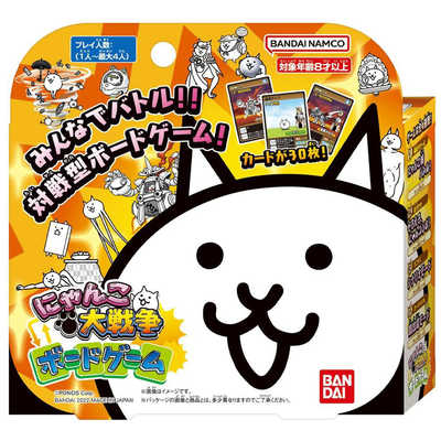 にゃんこ大戦争　ボードゲーム&シールブック にゃんこ大戦争」初のアナログゲーム「にゃんこ大戦争ボード
