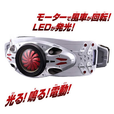 シン仮面ライダーベルト 4本セット しまむらコラボ 新品未使用