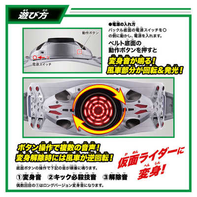 ジャンク】仮面ライダー 変身ベルト まとめ売り - メルカリ