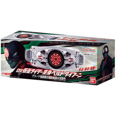 バンダイ BANDAI シン・仮面ライダー DX仮面ライダー変身ベルト