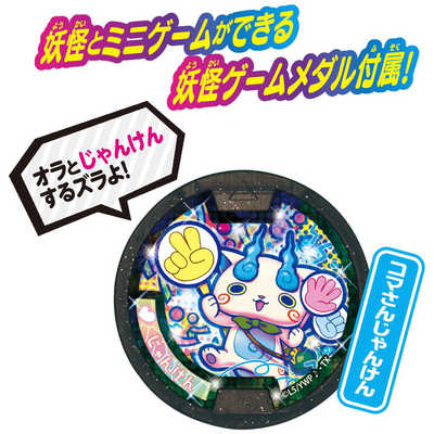 Dx妖怪ウォッチ タイプ零式 ハイキュー!!缶バッジセット クール