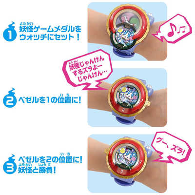 バンダイ BANDAI DX妖怪ウォッチ零式タイプS の通販 - カテゴリ