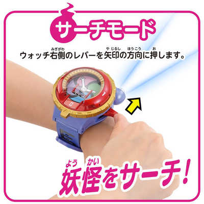バンダイ BANDAI DX妖怪ウォッチ零式タイプS の通販 - カテゴリ